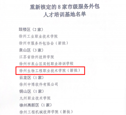 word_image_16872493001.png word_image_16872493001.png