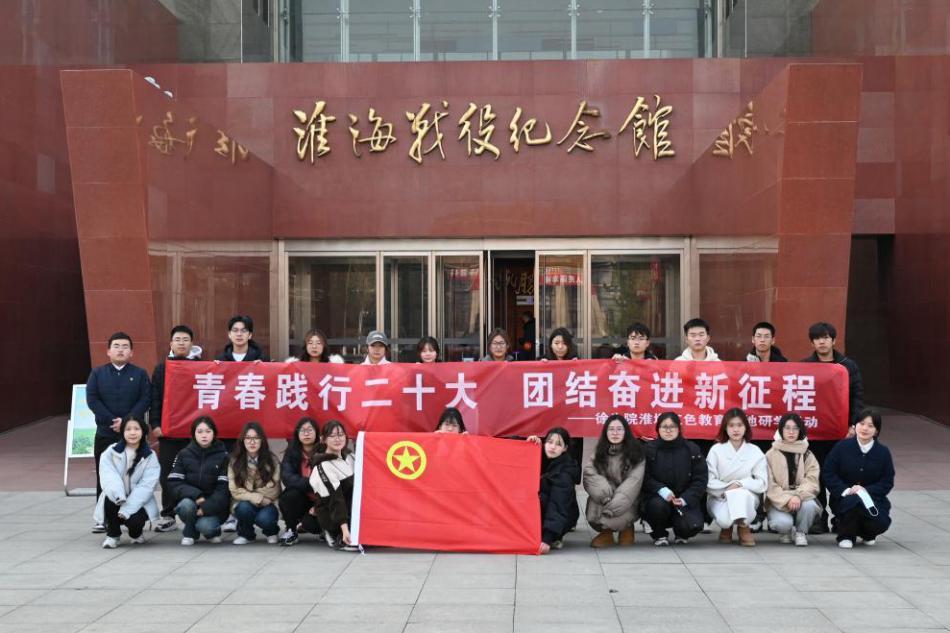 微信图片_20231208152610.jpg 微信图片_20231208152610.jpg