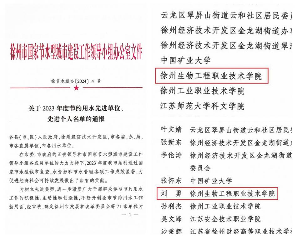 节水.jpg 节水.jpg