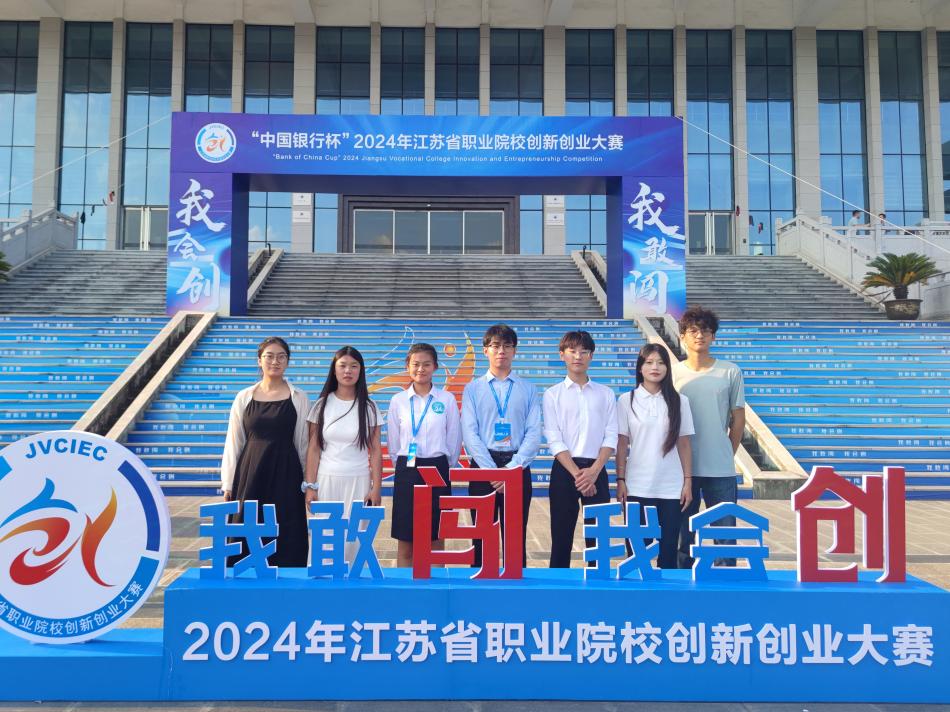 微信图片_20240815173122.jpg 微信图片_20240815173122.jpg