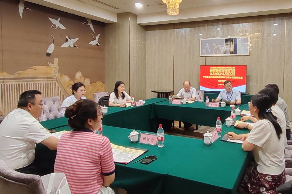 微信图片_20240818103304_副本.jpg 微信图片_20240818103304_副本.jpg