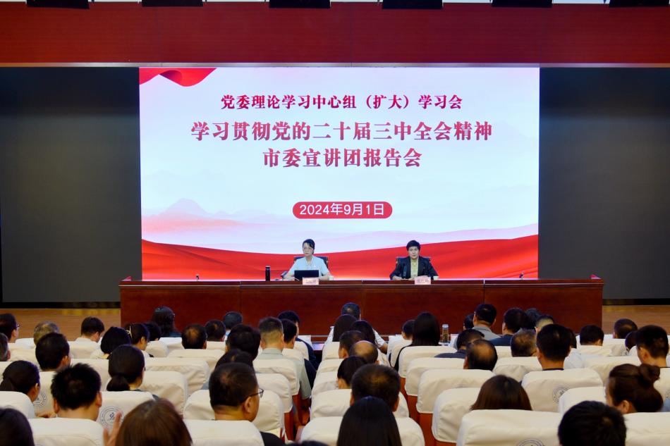 微信图片_20240901152948.jpg 微信图片_20240901152948.jpg