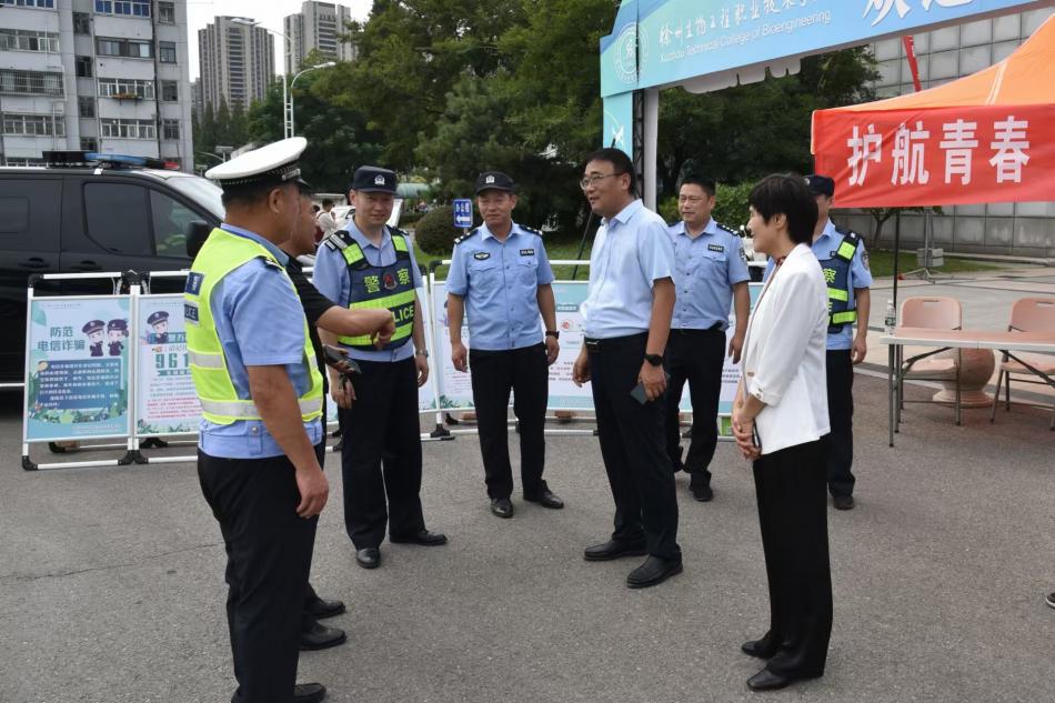 微信图片_20240909110950.jpg 微信图片_20240909110950.jpg