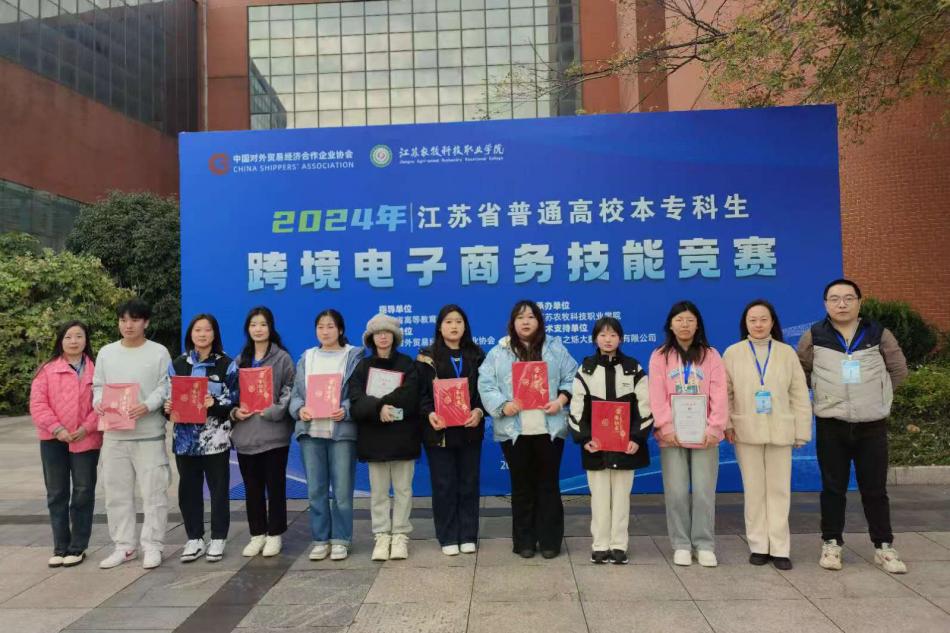 word_image_17325199160.jpeg word_image_17325199160.jpeg