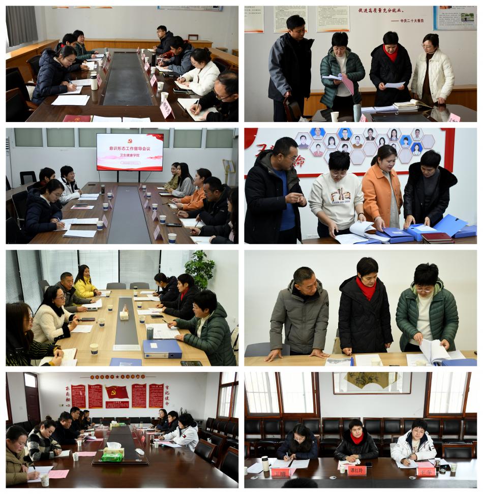 督导03.jpg 督导03.jpg