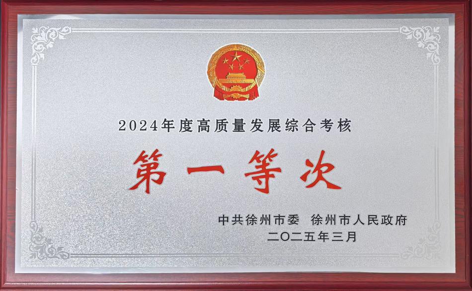 第一等次1.jpg 第一等次1.jpg