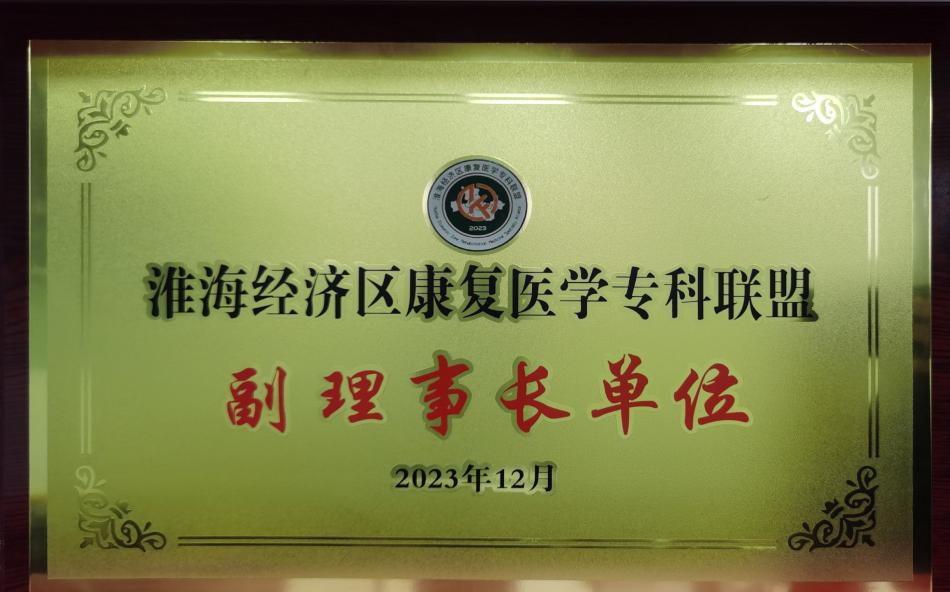 微信图片_20231218161344.jpg 微信图片_20231218161344.jpg