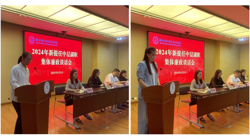 代表发言 拷贝.jpg 代表发言 拷贝.jpg