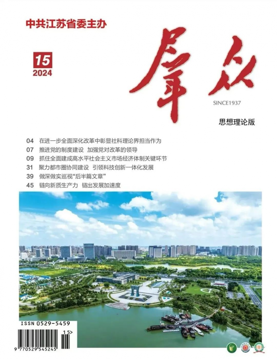 群众.png 群众.png