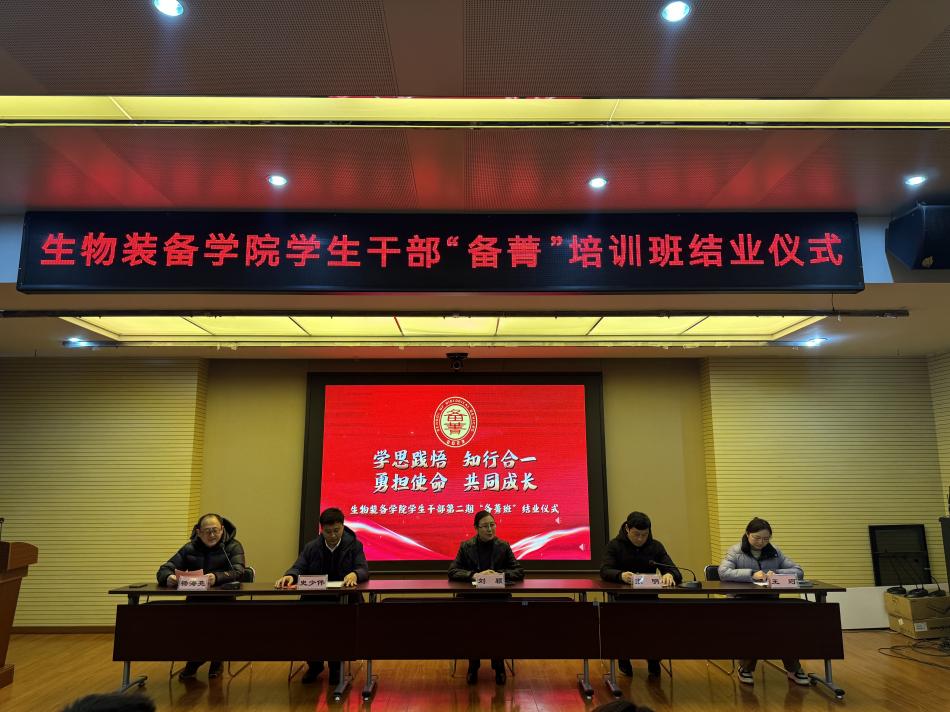 微信图片_20241225170920.jpg 微信图片_20241225170920.jpg