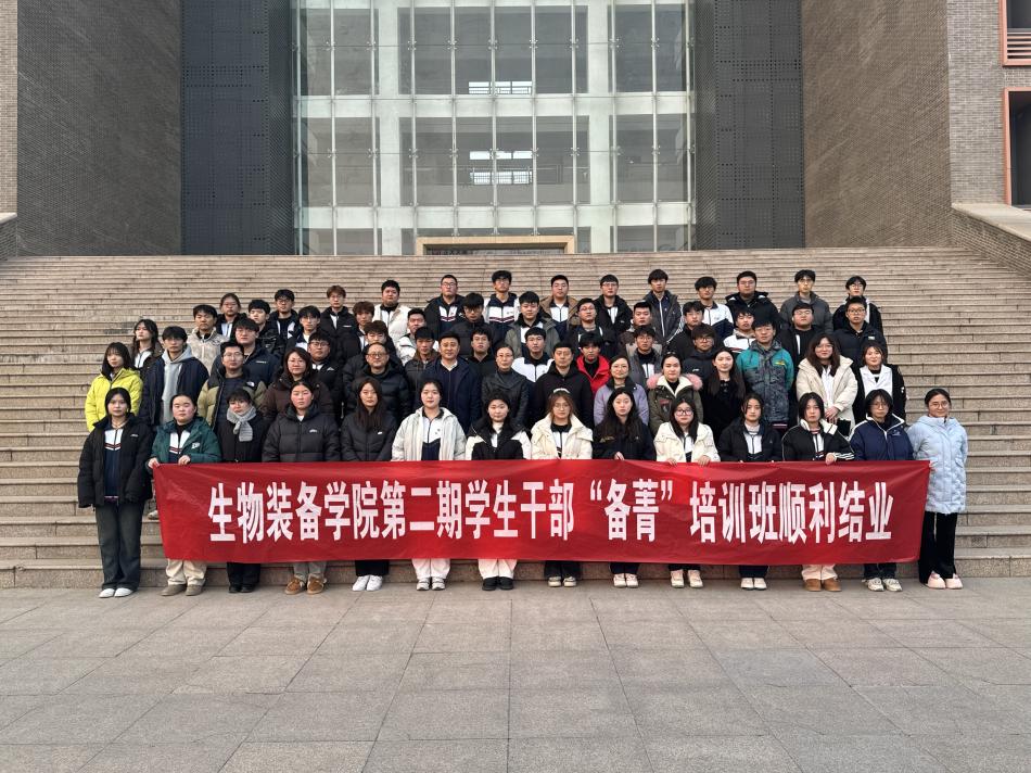 微信图片_20241225171218.jpg 微信图片_20241225171218.jpg