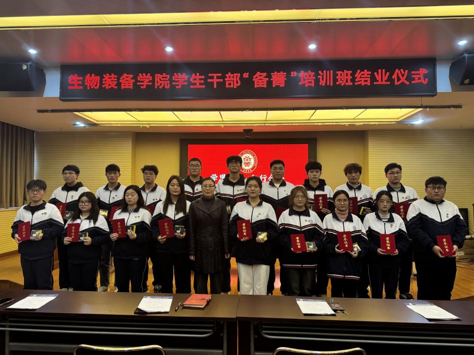 微信图片_20241225170957.jpg 微信图片_20241225170957.jpg